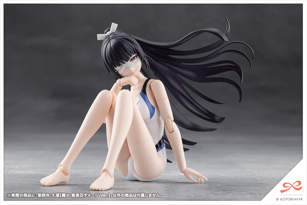 KUON YAKUSHIJI[MARIA KAGARIBI DAMAGE Ver.] | 4934054084852