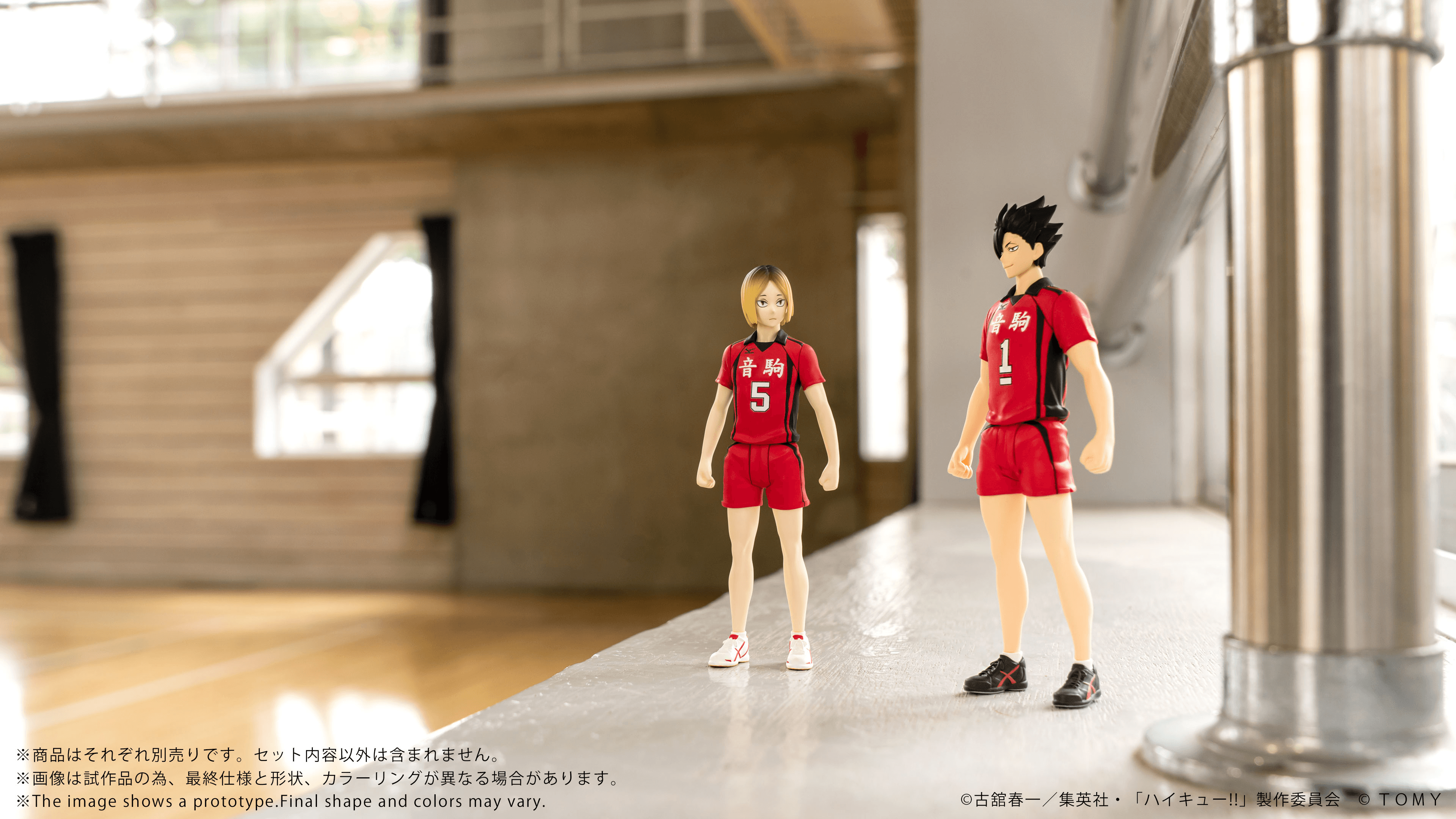 CK-H05 COLLEKAZARO Kenma Kozume | 4904810067832