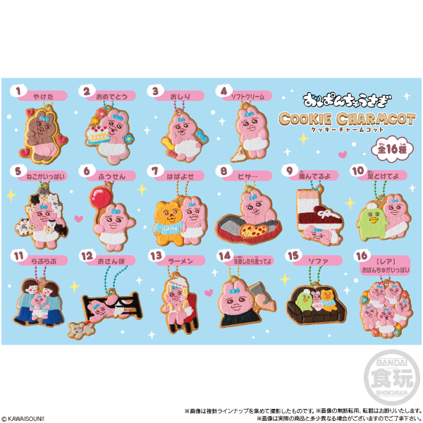 BANDAI Opanchu Usagi Cookie Charm "Opanchu Usagi" (Box/14), Bandai Shokugan Cookie Charmcot(4570117911491)(4570117911491)