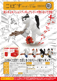 Spilled Series – Cat &amp; Miso Soup (Box of 12) | 4571670333317