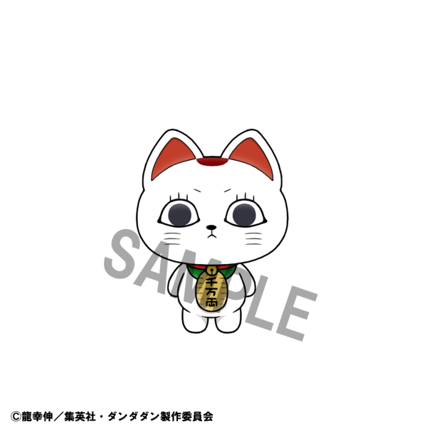 MegaHouse Chokorin Mascot TV Anime ”DAN DA DAN” set | 4535123842740