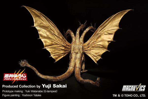 BANDAI King Ghidorah (1991) "Godzilla", Ichibansho Sofvics Figure | 4573102684837