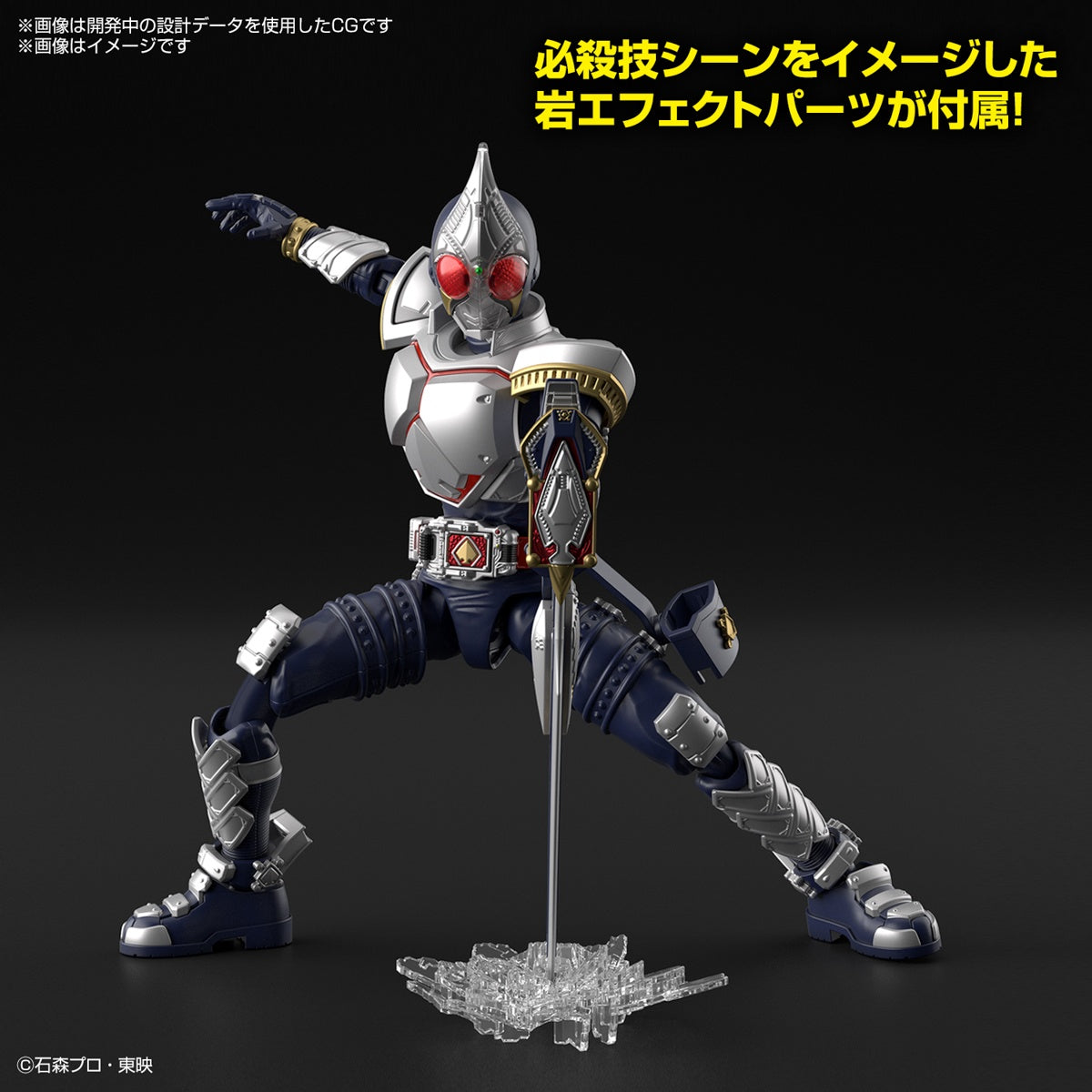 BANDAI Hobby Figure-rise Standard MASKED RIDER BLADE(4573102640239)