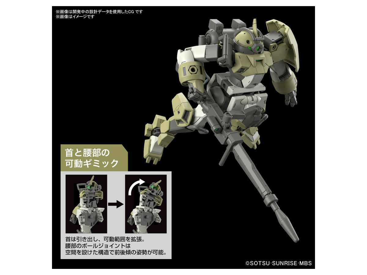 HG 1/144 CHUCHU’S DEMI TRAINER | 4573102633477