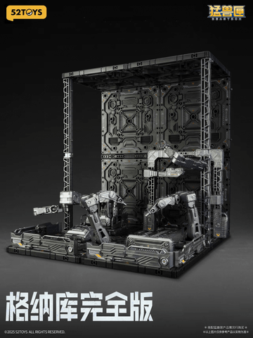 BEASTBOX Plamoism Hangar Complete Edition | 6958985018647