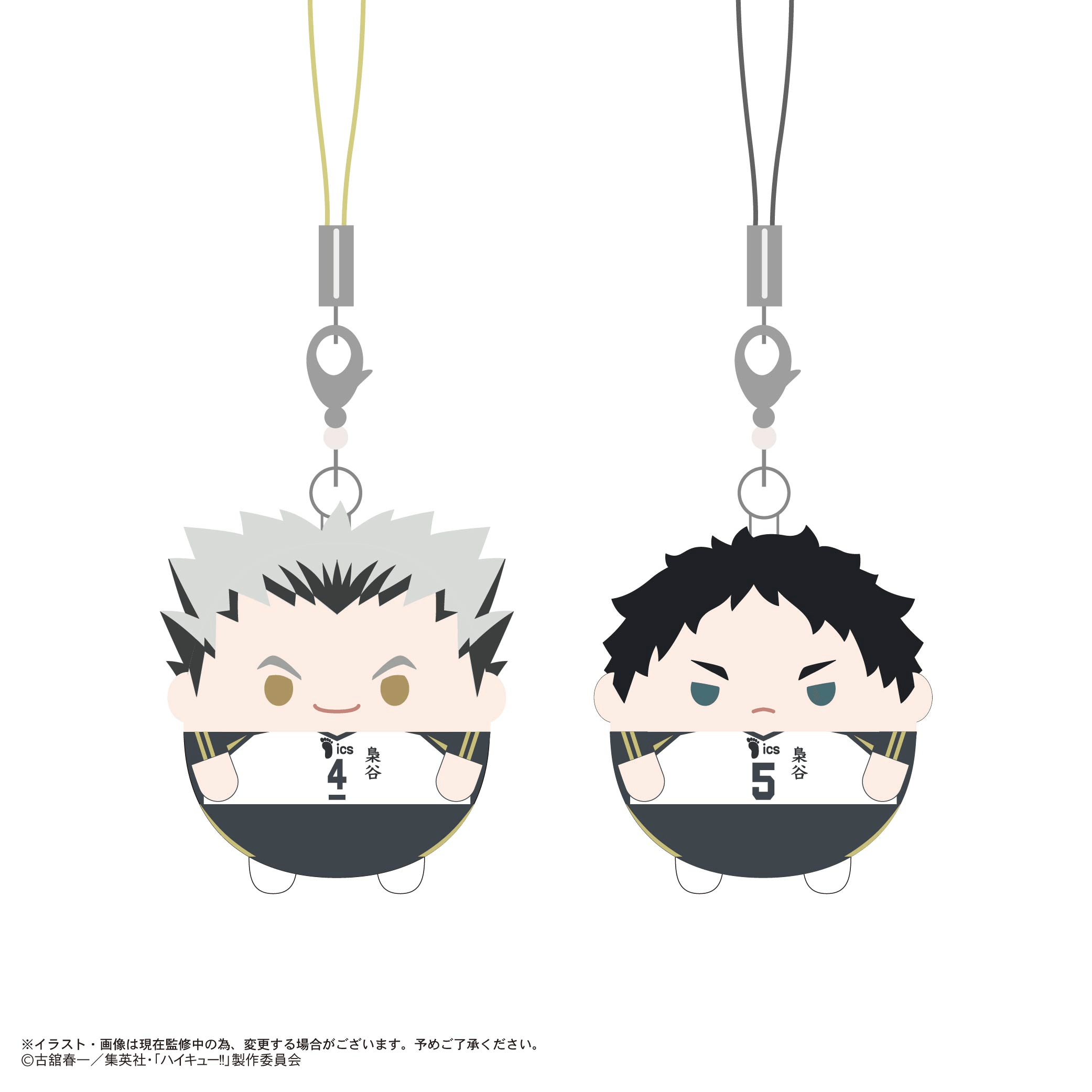 HAIKYU!! Fuwa Kororin Keychain Set (Box of 6)