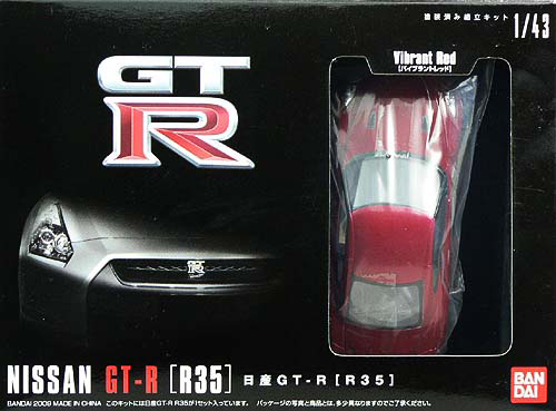 BANDAI Hobby 1/43 Nissan GT-R (R35 Vibrant Red)