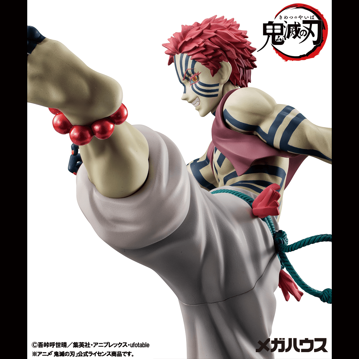 G.E.M. series Demon Slayer： Kimetsu no Yaiba Upper Rank 3 Akaza（Repeat） | 4535123847769