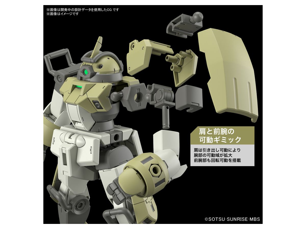 HG 1/144 CHUCHU’S DEMI TRAINER | 4573102633477