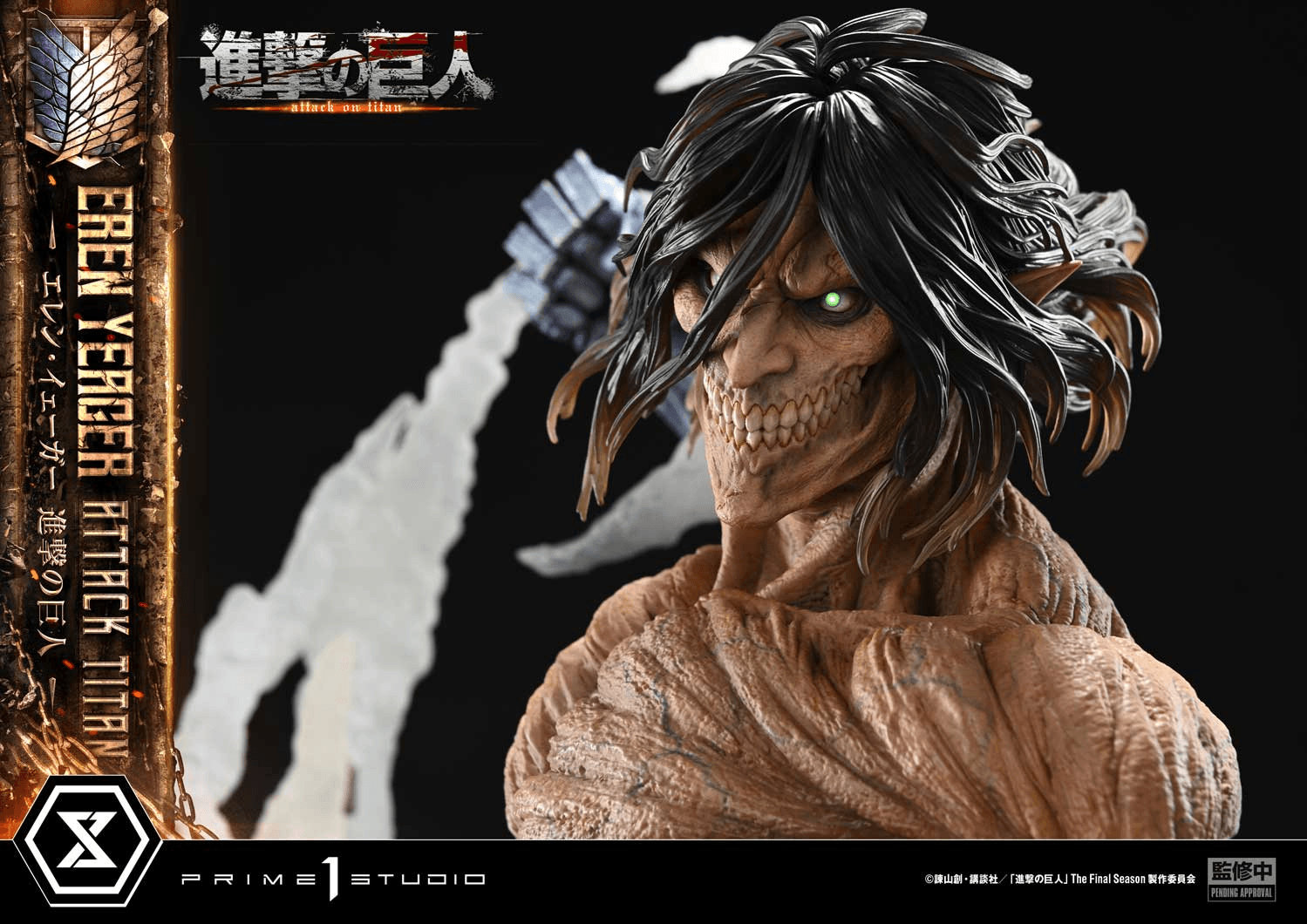 Ultimate Diorama Masterline TV animation Attack on Titan Eren Yeager Attack Titan Bonus Version | 4582647124708