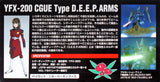 BANDAI Hobby HG 1/144 #05 CGUE Type DEEP Arms