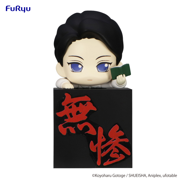 Good Smile Company Demon Slayer: Kimetsu no Yaiba Hikkake Figure -Kibutsuji Muzan Boy-(4580736404939)(4580736404939)