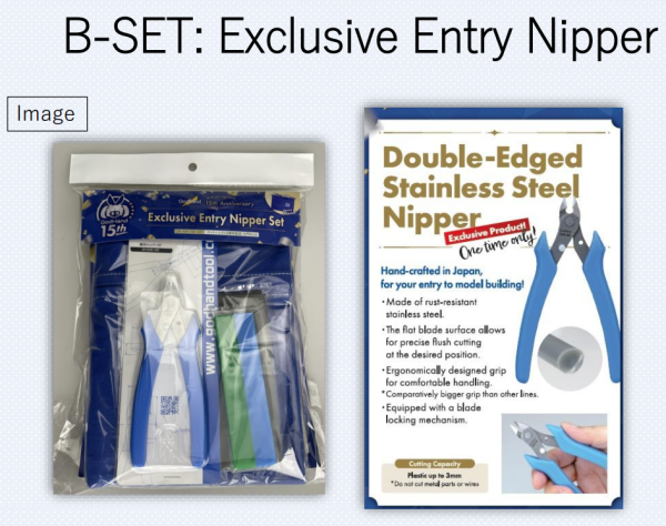 GodHand GodHand 15th Anniversary Exclusive Entry Nipper Set(4562349877461)