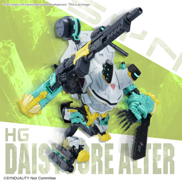 HG DAISYOGRE ALTER | 4573102656902