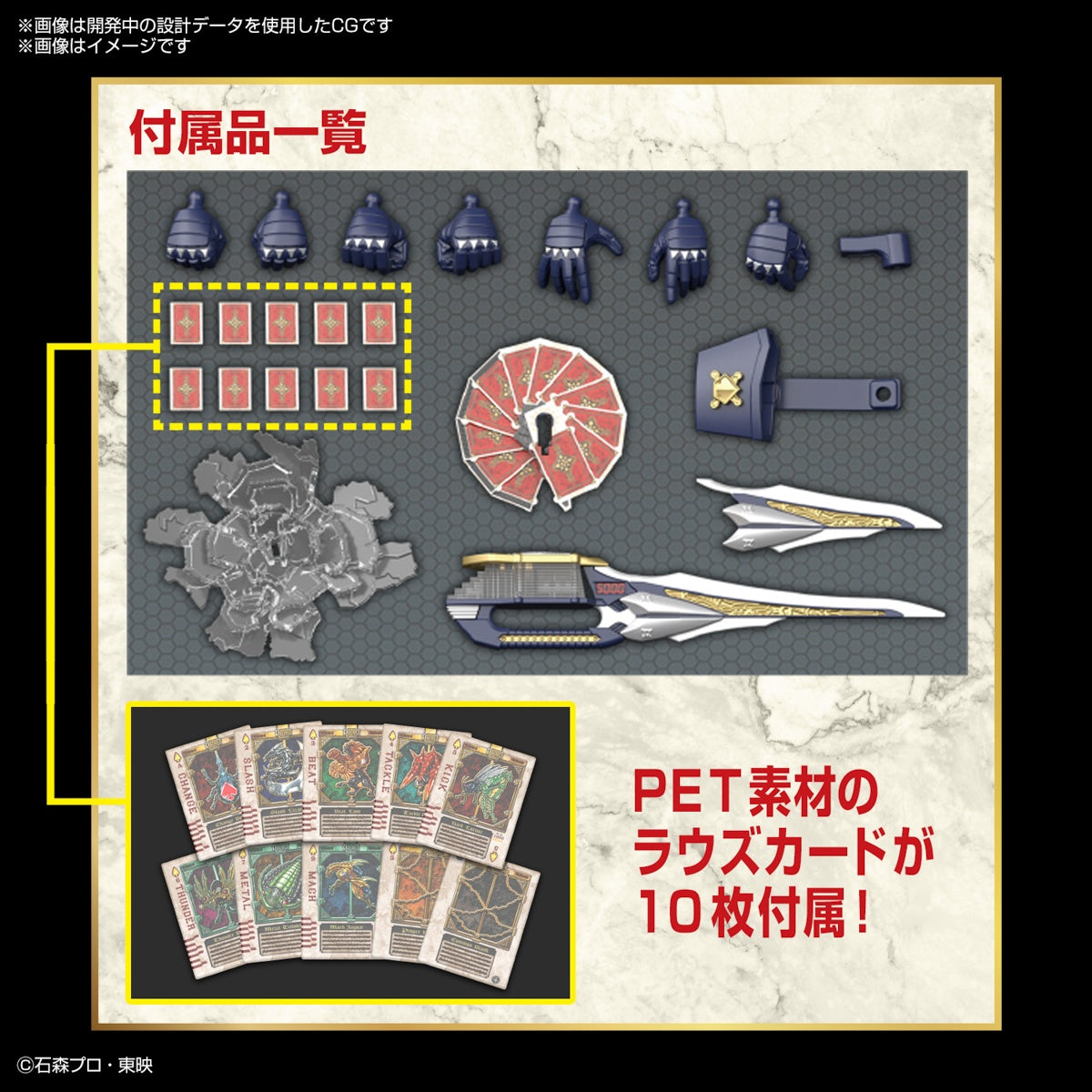 BANDAI Hobby Figure-rise Standard MASKED RIDER BLADE(4573102640239)