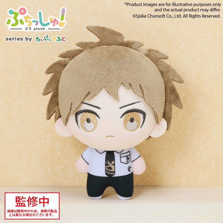 Puchish! Danganronpa Hajime Hinata | 4570194393081