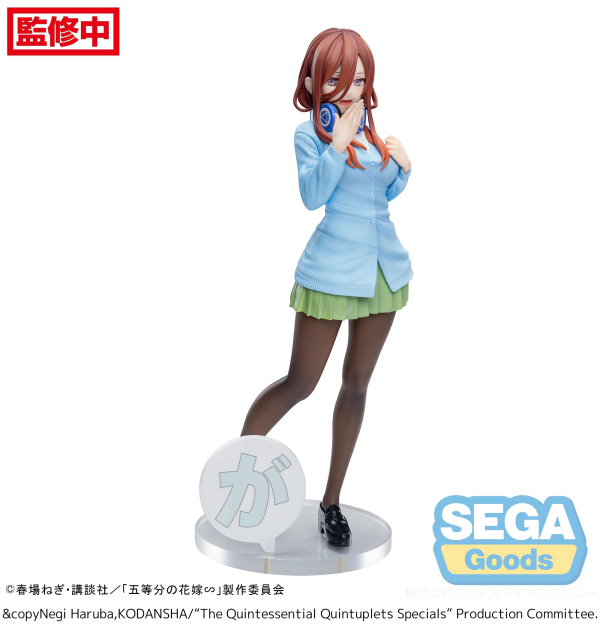 Luminasta "The Quintessential Quintuplets Specials" "Miku Nakano" | 4582733439556