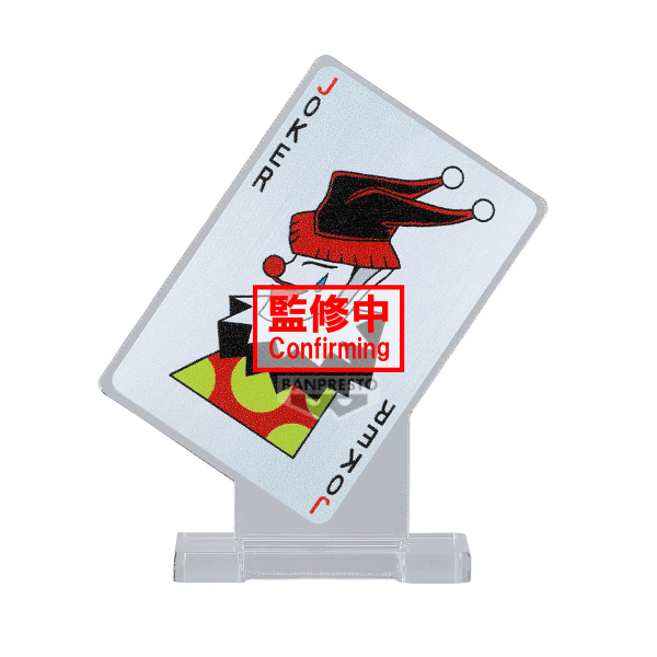 BANDAI HUNTER×HUNTER Memorable Saga Special-HYSKOA-, Banpresto Memorable Saga(4983164296129)(4983164296129)