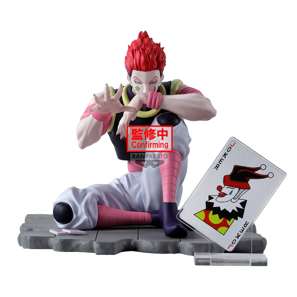 BANDAI HUNTER×HUNTER Memorable Saga Special-HYSKOA-, Banpresto Memorable Saga(4983164296129)(4983164296129)