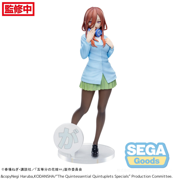 Luminasta "The Quintessential Quintuplets Specials" "Miku Nakano" | 4582733439556