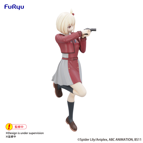 Lycoris Recoil　Trio-Try-iT Figure -Chisato Nishikigi- | 4582655076587