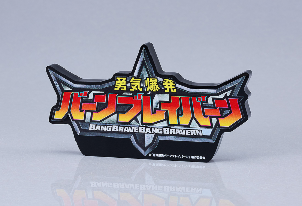 Bang Brave Bang Bravern Logo Acrylic Ornament