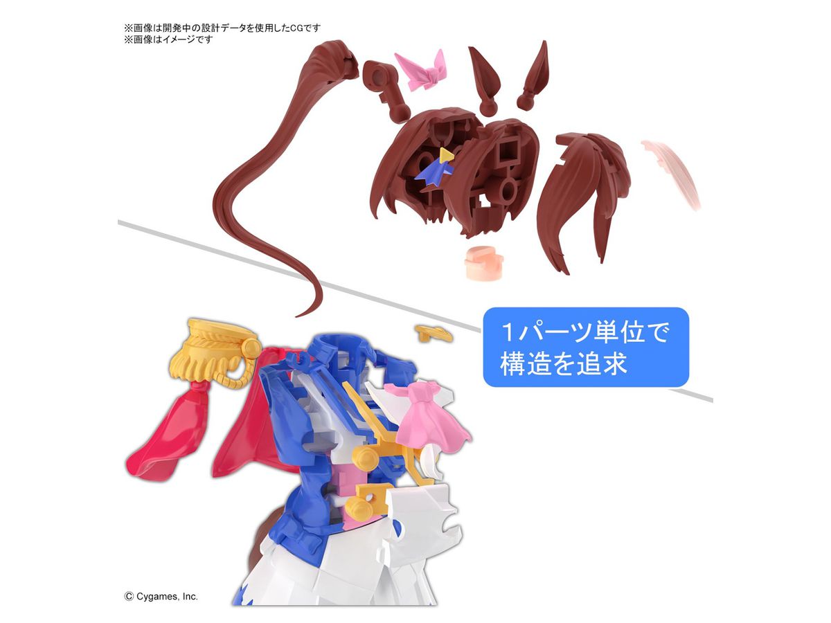 BANDAI HOBBY Figure-rise Standard Umamusume: Pretty Derby Tokai Teio(4573102633613)