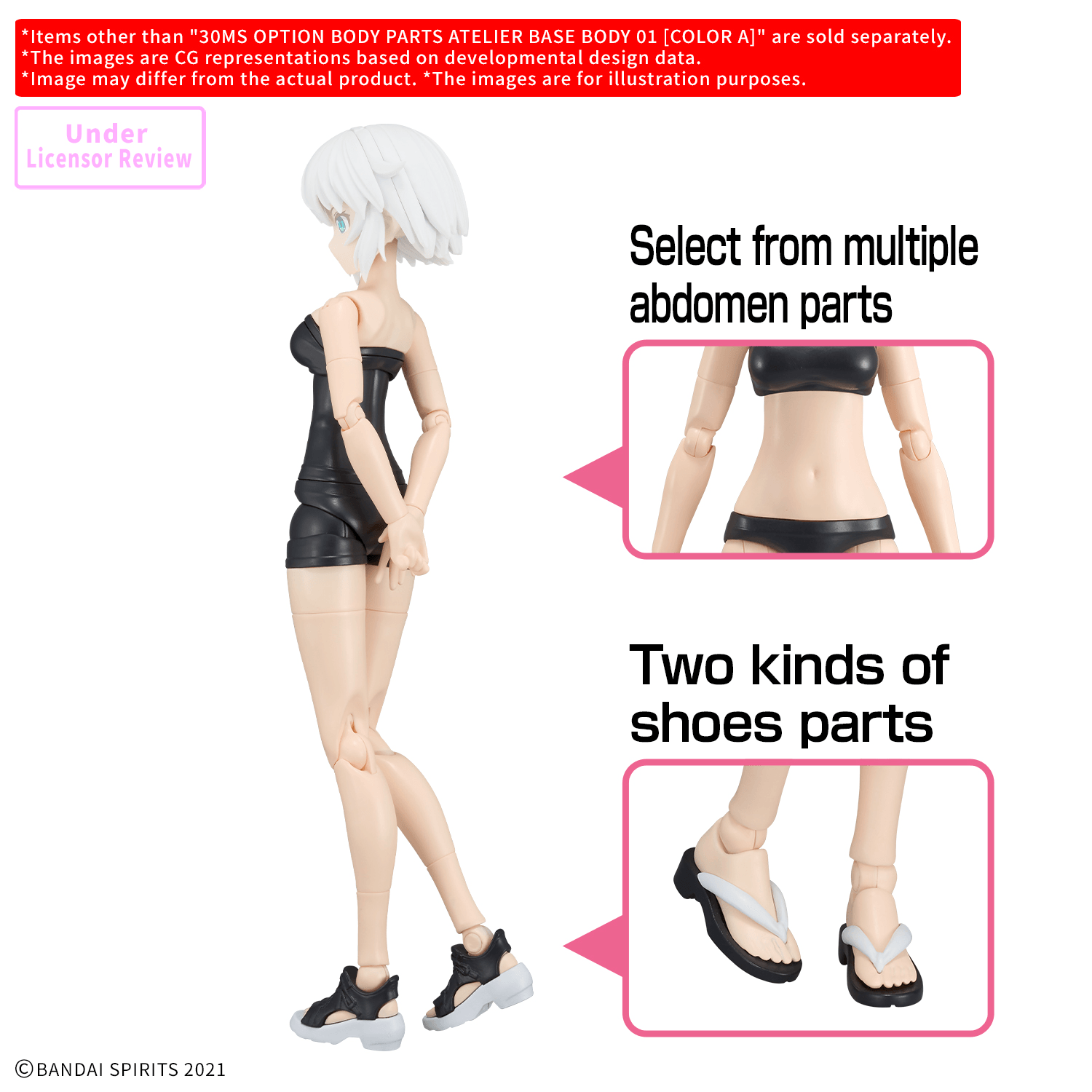 30MS OPTION BODY PARTS ATELIER BASE BODY 01 ［COLOR A］ | 4580886844609