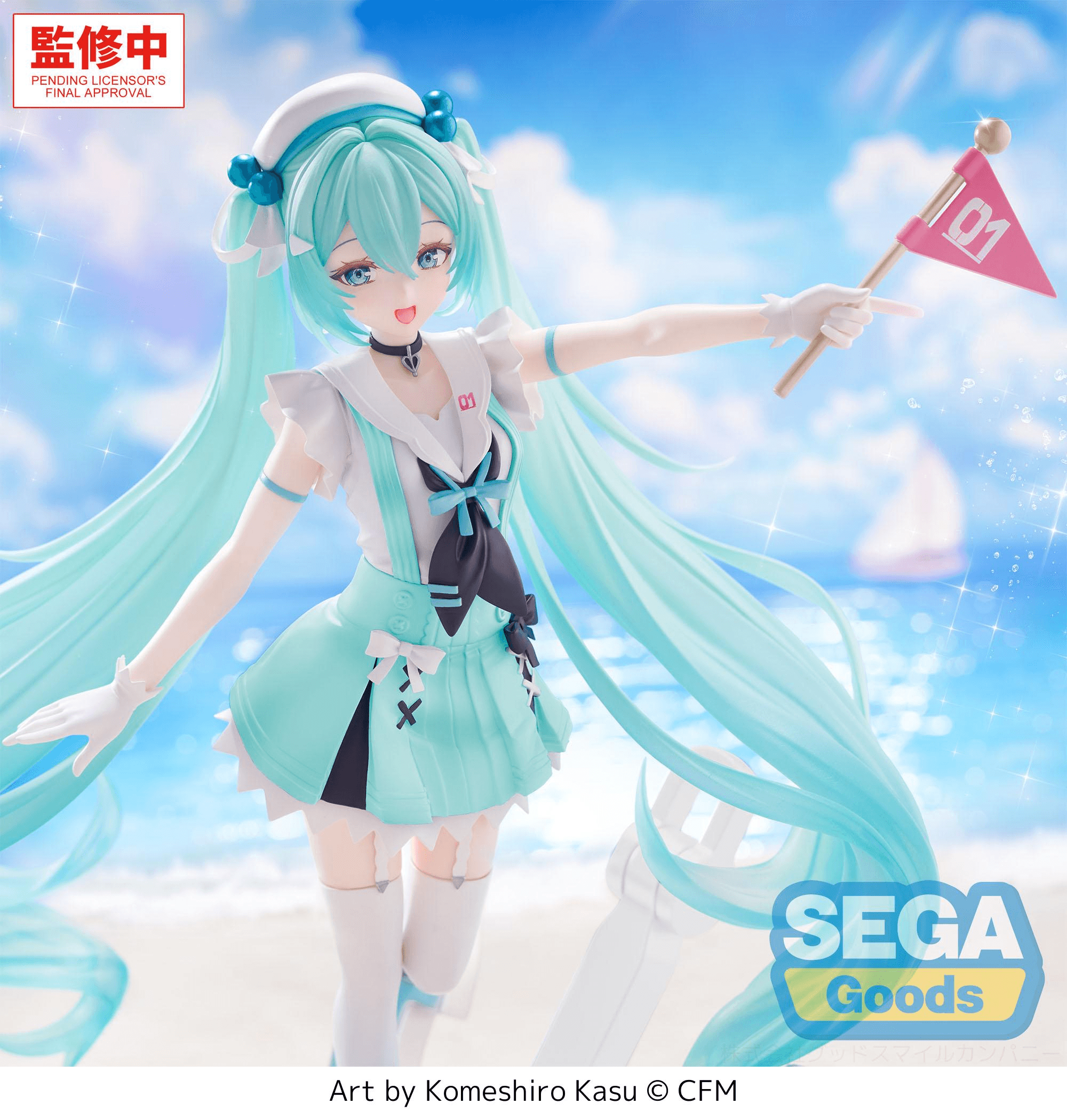 FIGURIZMα "Hatsune Miku Series" "Hatsune Miku" -Sailor- | 4573628565283