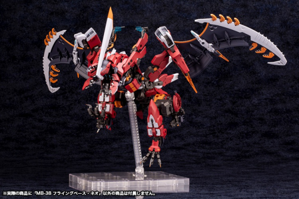 KOTOBUKIYA FLYING BASE NEO | 190526050426