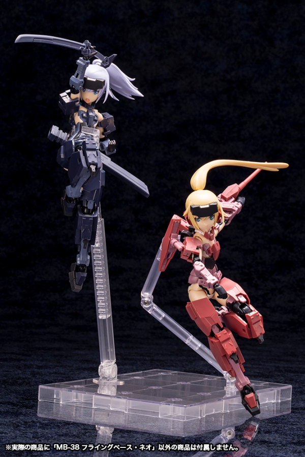 KOTOBUKIYA FLYING BASE NEO | 190526050426