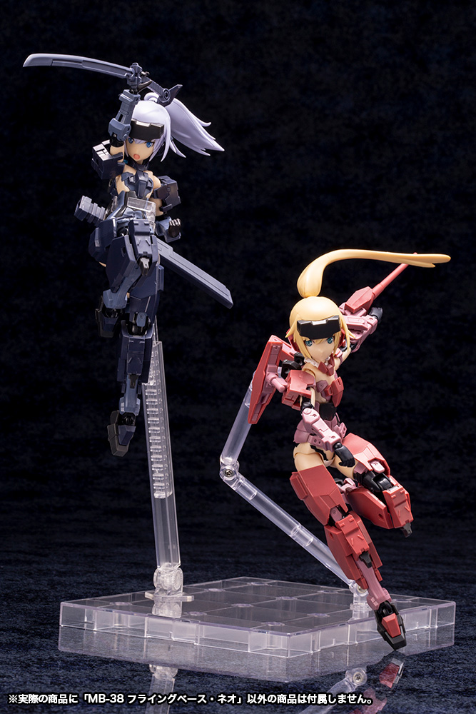 FLYING BASE NEO | 0190526050426