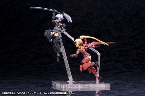 KOTOBUKIYA FLYING BASE NEO | 190526050426