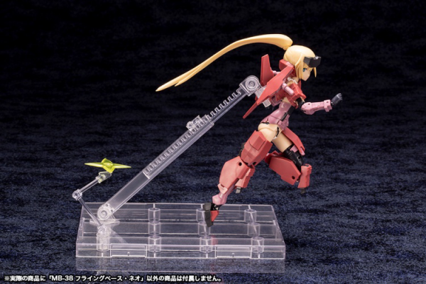 KOTOBUKIYA FLYING BASE NEO | 190526050426