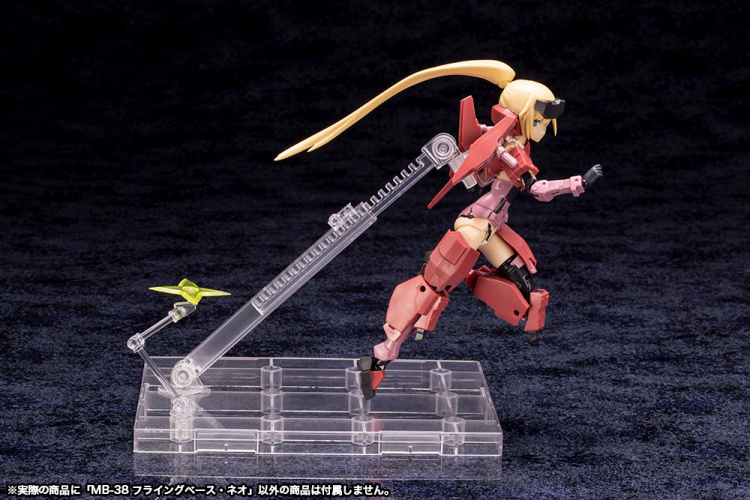 FLYING BASE NEO | 0190526050426