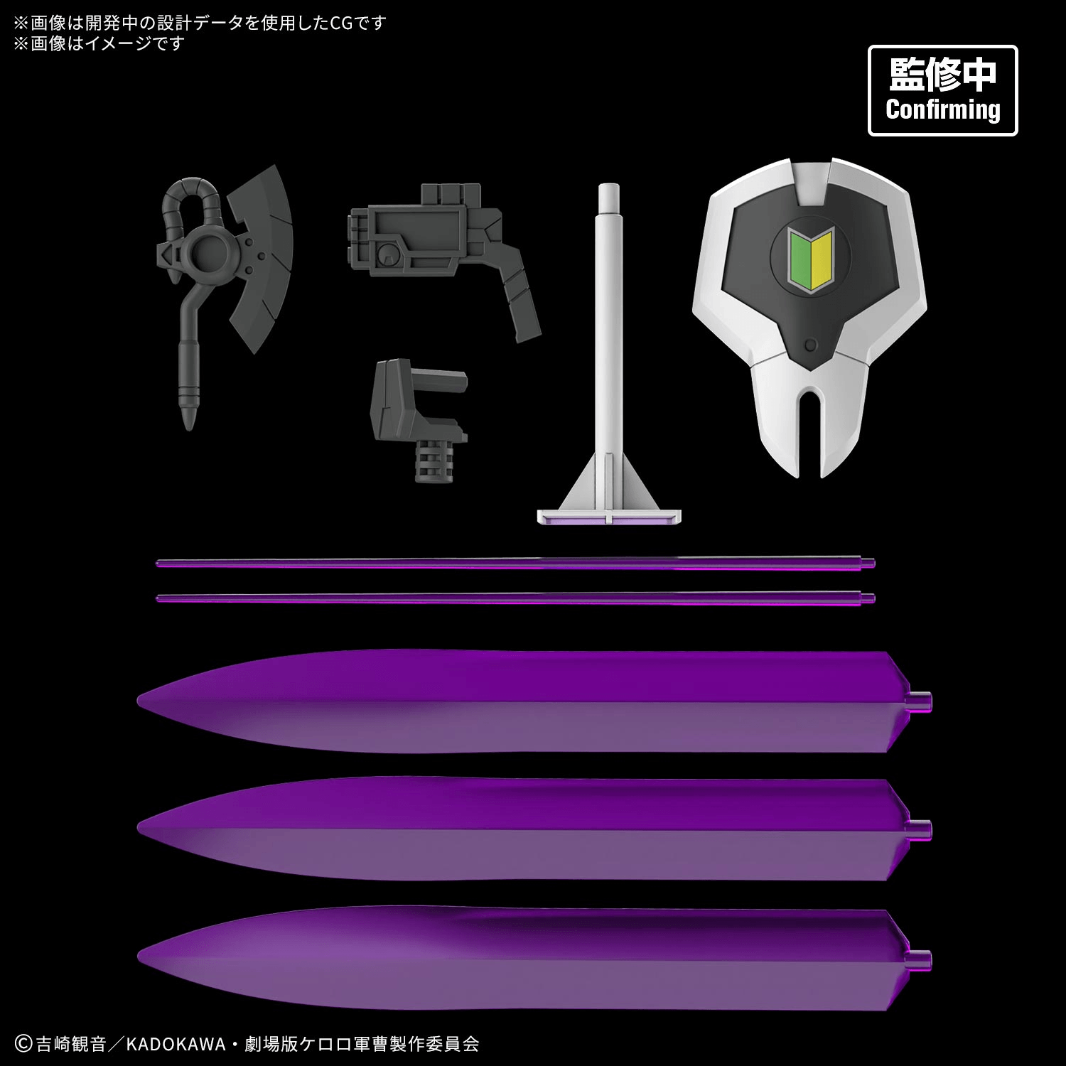 HG New TAMAMA ROBO | 4580886845248