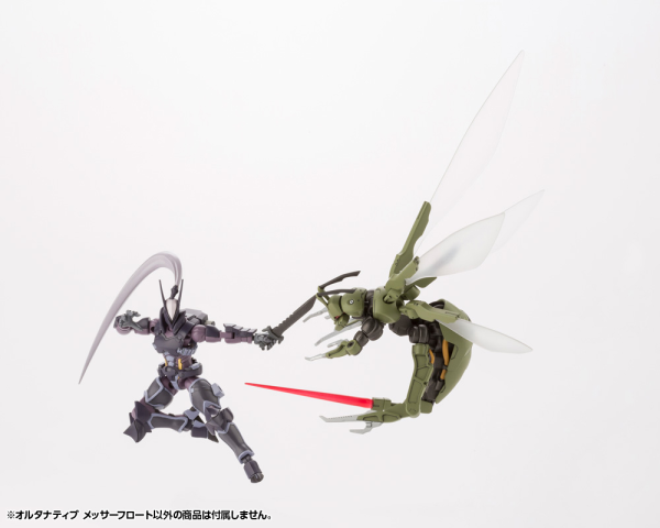 KOTOBUKIYA ALTERNATIVE MESSER FLOAT(0190526041530) | 0190526041530