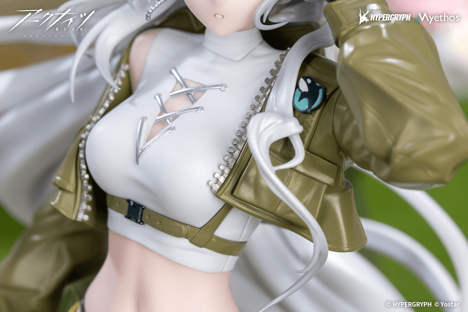 Gift+ 1/8 Skadi: Wildlight Wander VER. | 6971804911745