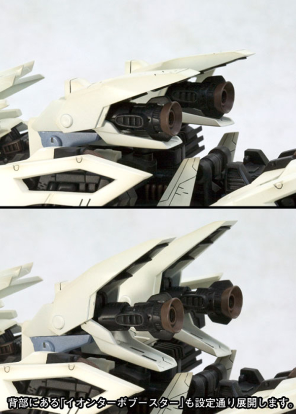 KOTOBUKIYA RZ-041 LIGER ZERO Marking Plus Ver. | 4934054071647