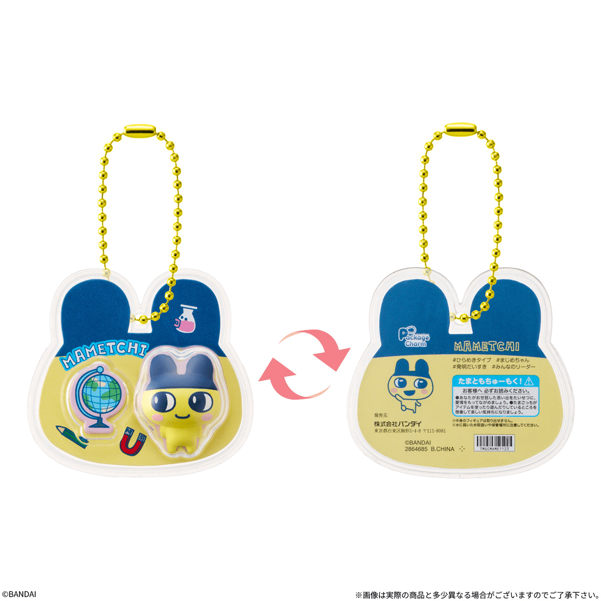 Tamagotchi Shokugan Box Wave 6 (Box of 12)