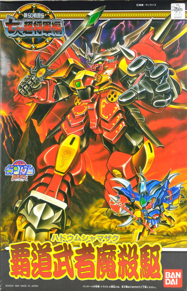 BB131 Hadou Musha Mazaku | 4902425440378