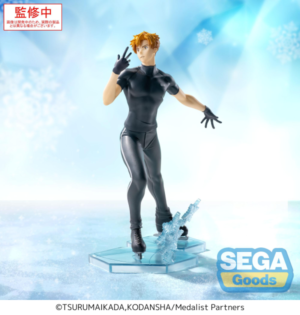 SEGA Luminasta Medalist Tsukasa Akeuraji(4582733446165)(4582733446165)