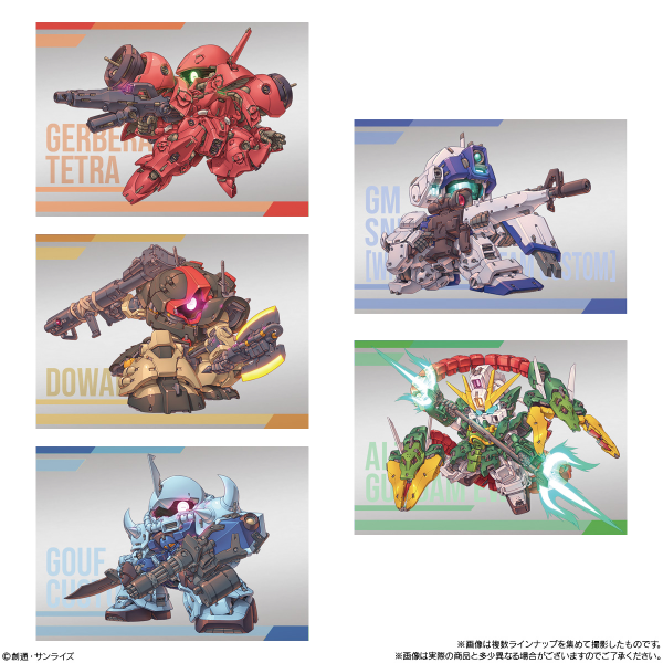 BANDAI Gundam Superior Define No. 01 "Gundam" (Box/10), Bandai Shokugan Superior Define(4570117917806)(4570117917806)