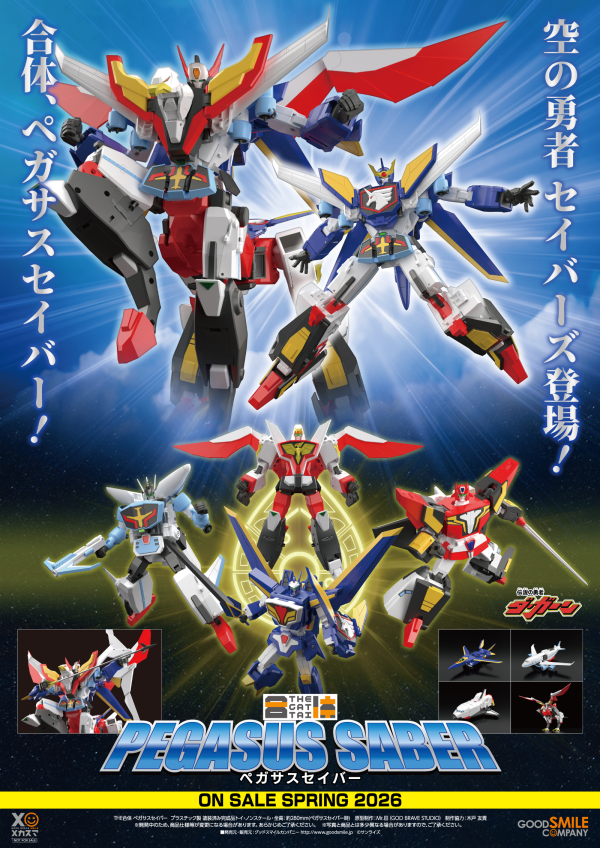 GOOD SMILE COMPANY THE GATTAI Pegasus Saber(4571697180642)(4571697180642)