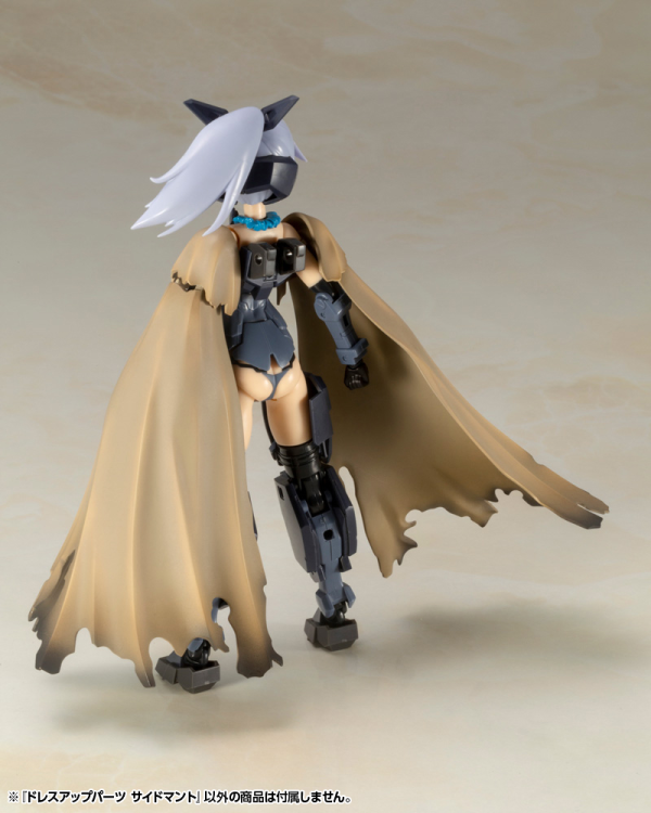 KOTOBUKIYA DRESS UP PARTS SIDE CLOAK | 4934054066735
