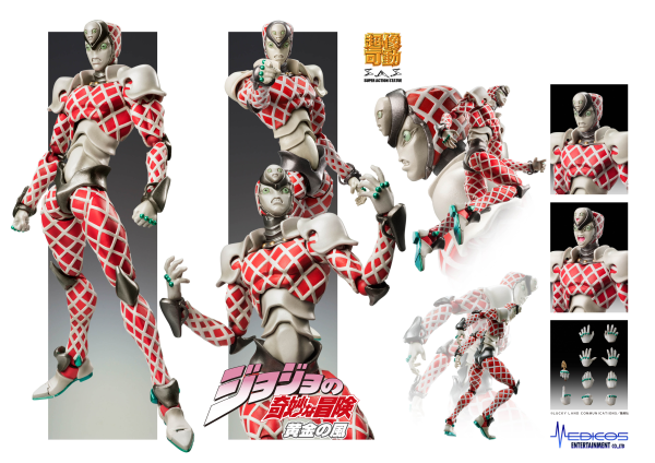 Medicos Entertainment Chozokado「K･C」(3rd-run) | 4582777534835
