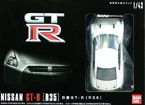 BANDAI Hobby 1/43 Nissan GT-R (R35)