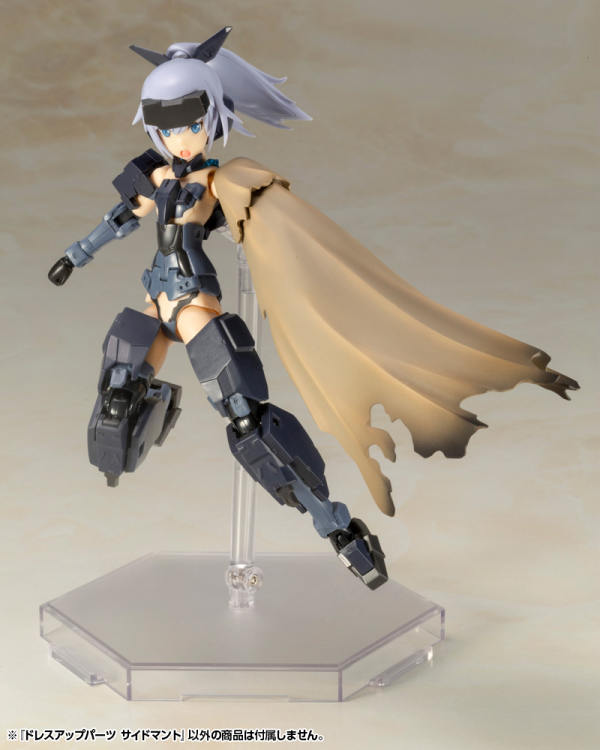 KOTOBUKIYA DRESS UP PARTS SIDE CLOAK | 4934054066735