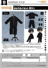 Good Smile Company Nendoroid Doll Outfit Set: School Uniform