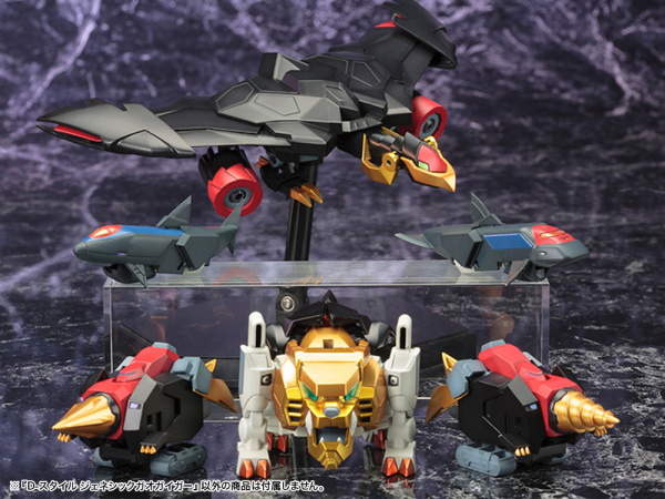 D-STYLE GENESIC GAO GAI GAR | 4934054065127